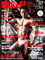 男同志雜誌,男同志寫真,男同志文學