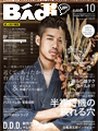 男同志雜誌,男同志寫真,男同志文學