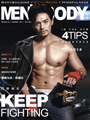 男同志雜誌,男同志寫真,男同志文學