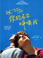 集合出版社出版好好小說078-死不了的拉子,女同志文學,女同志小說,主題同性戀書籍,同性戀小說