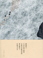 暢銷女同志作家 恆思榆 再一次全新創作─執拗 ─ 女同志人氣小說~ 雨過天晴!恆思榆,水瓶座B型,該有的缺點一樣不少,優點除了獨立自由之外通通沒有,女同志小說,女同志文學,同志文學,同志小說 華人地區第一家同志書店晶晶書庫大力推薦