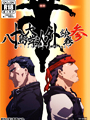 Aq-Specie and Chimera (CD-ROM Game / 媩)AkPӳ߷Rq